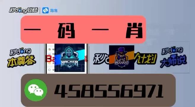 今期王中王必中一肖——揭秘背后的秘密，揭秘王中王必中一肖的秘密
