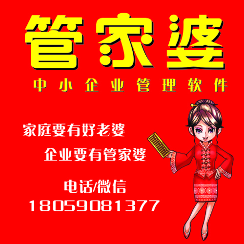 白小姐管家婆必中一肖——揭秘背后的秘密与真相，揭秘白小姐管家婆必中一肖背后的真相与秘密