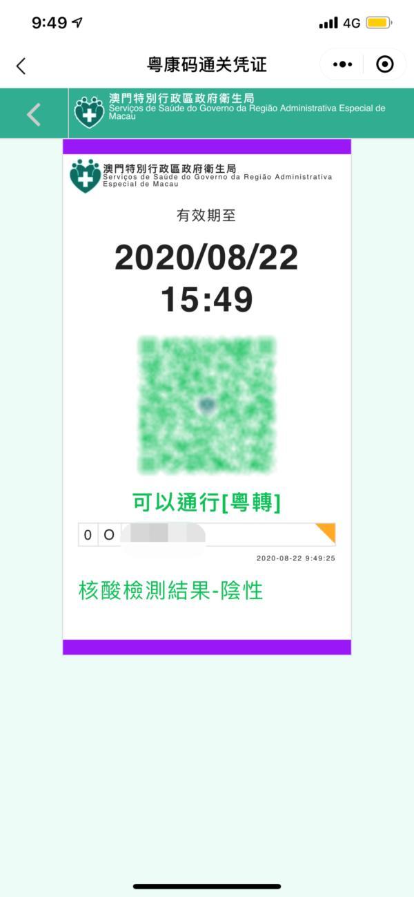 新澳门内部10码，揭秘与探索，揭秘新澳门内部秘密，探索与解读新澳门内部10码