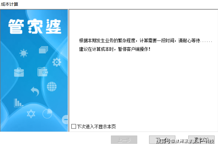 揭秘管家婆三肖三必中一，神秘预测背后的真相，揭秘管家婆三肖三必中一，神秘预测背后的真相探究