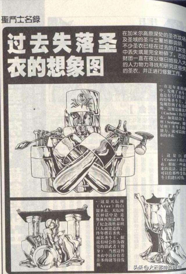 揭秘刘伯温全年料四肖一码的秘密，刘伯温全年料四肖一码揭秘，神秘预测背后的秘密