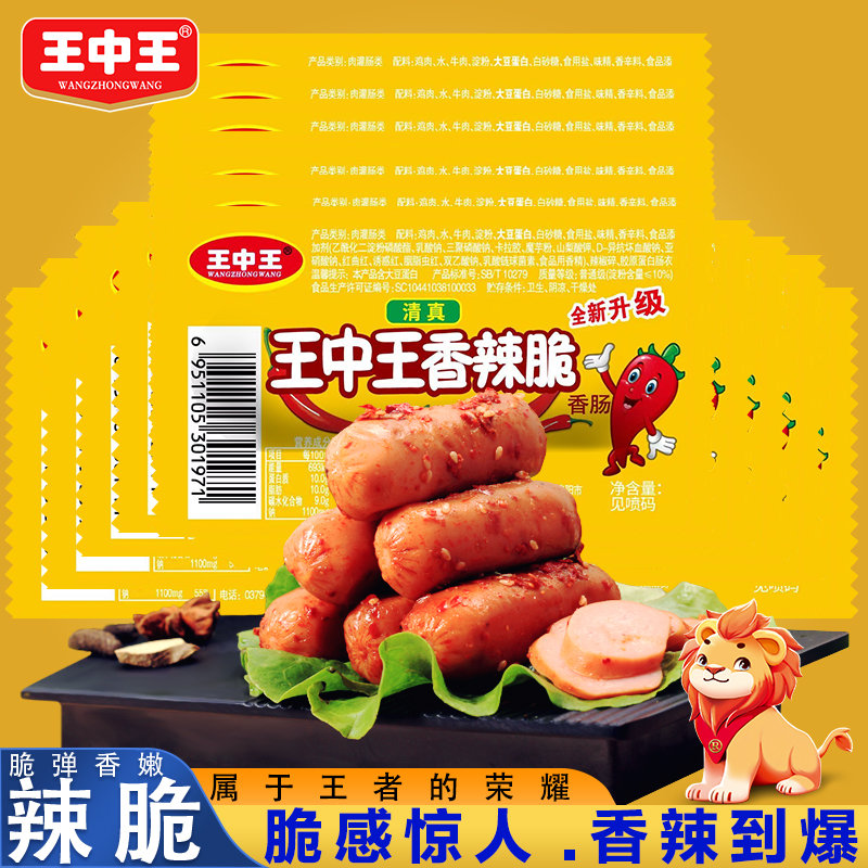 王中王资料一肖中情，深度解析与探索，王中王资料一肖中情，深度解析与探索揭秘
