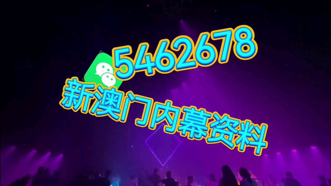 新澳2025今晚特马开奖，全面解析与预测，新澳2025今晚特马开奖全面解析与预测，未来趋势揭秘