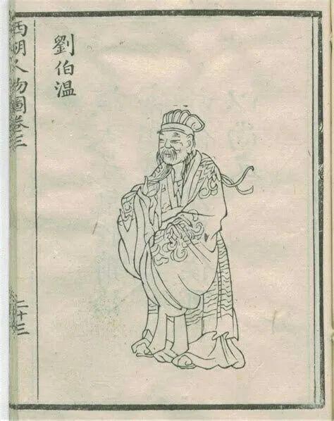 揭秘刘伯温三有选一肖中特——探寻神秘预测背后的故事，刘伯温三有选一肖中特揭秘，探寻神秘预测背后的故事