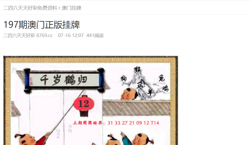2025新奥正版资料免费获取指南，2025新奥正版资料免费获取攻略