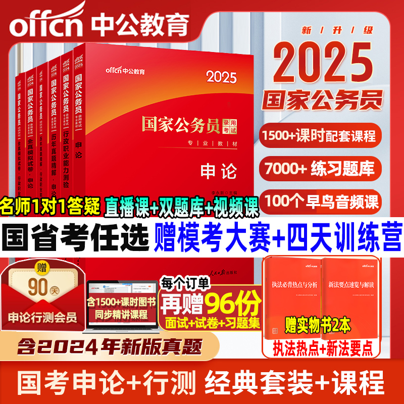 2025年资料免费大全——一站式获取所有你需要的信息资源，2025年资料大全，一站式获取所有信息资源的免费平台