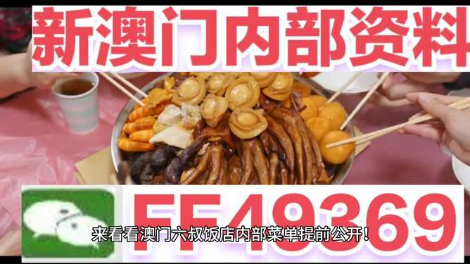 2025新澳精准免费大全