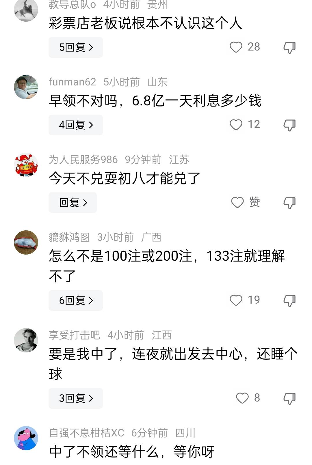 香港最近50期开奖号码