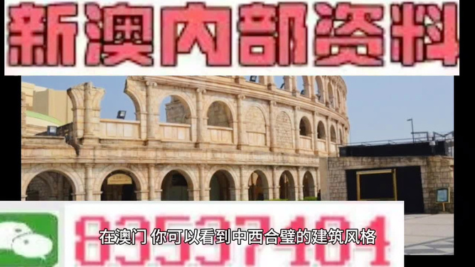澳门精准免费资料，探索与揭秘，澳门精准免费资料揭秘探索之旅