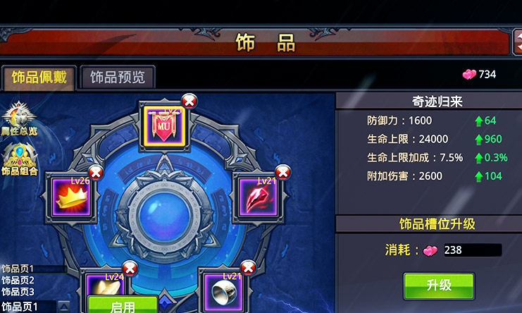 澳门六和开奖结果网，最新开奖信息，轻松查询，澳门六和最新开奖结果及查询指南