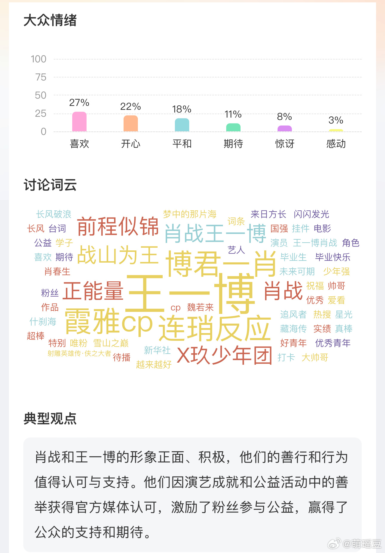 揭秘com504精准王中王一肖的秘密，揭秘com504精准王中王一肖的神秘面纱