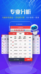 澳门彩开奖最快网站——您的首选彩票资讯平台，澳门彩首选资讯平台，快速开奖信息一网打尽