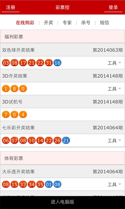 澳门开奖结果开奖记录2021年，回顾与分析，澳门开奖结果回顾与分析，2021年开奖记录概览