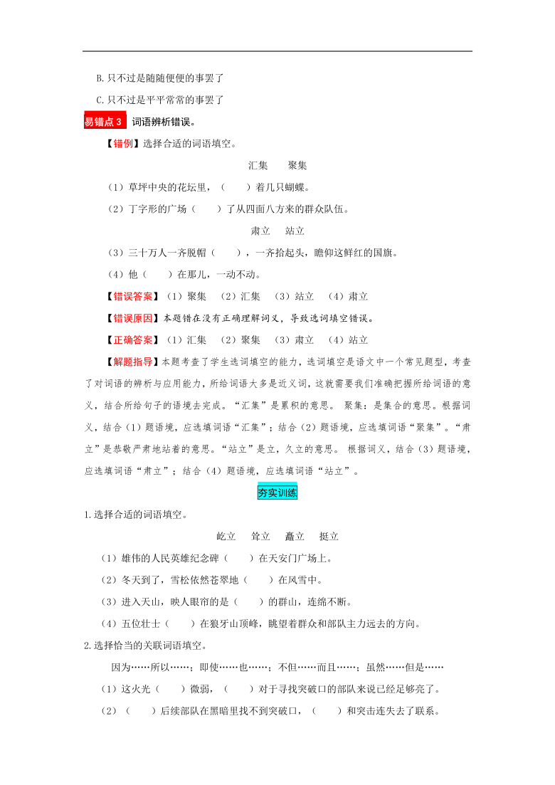 王中王成语解一 二肖——探寻背后的故事与智慧，王中王成语背后的故事与智慧探寻，解一探二肖