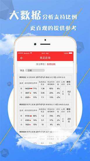 澳门六开彩天天免费资料大全——探索未来的彩票世界（2025展望），澳门六开彩未来展望，探索彩票世界的免费资料大全（2025展望）