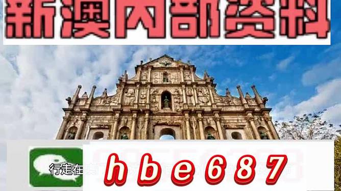 新澳门特马开奖