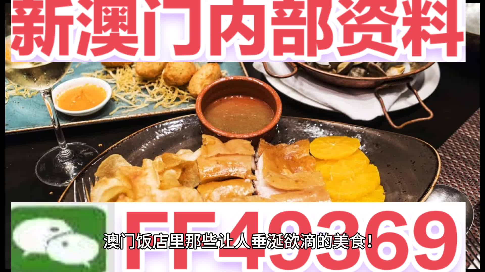 澳门彩票开奖结果预测与解析——展望2025今晚的开奖盛况，澳门彩票开奖结果预测与解析，展望2023年今晚开奖盛况