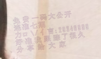 刘伯温四肖三期必开一期，揭秘预测背后的秘密，刘伯温四肖三期必开一期揭秘，预测背后的秘密探索
