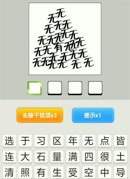 背后的故事与文化内涵探寻