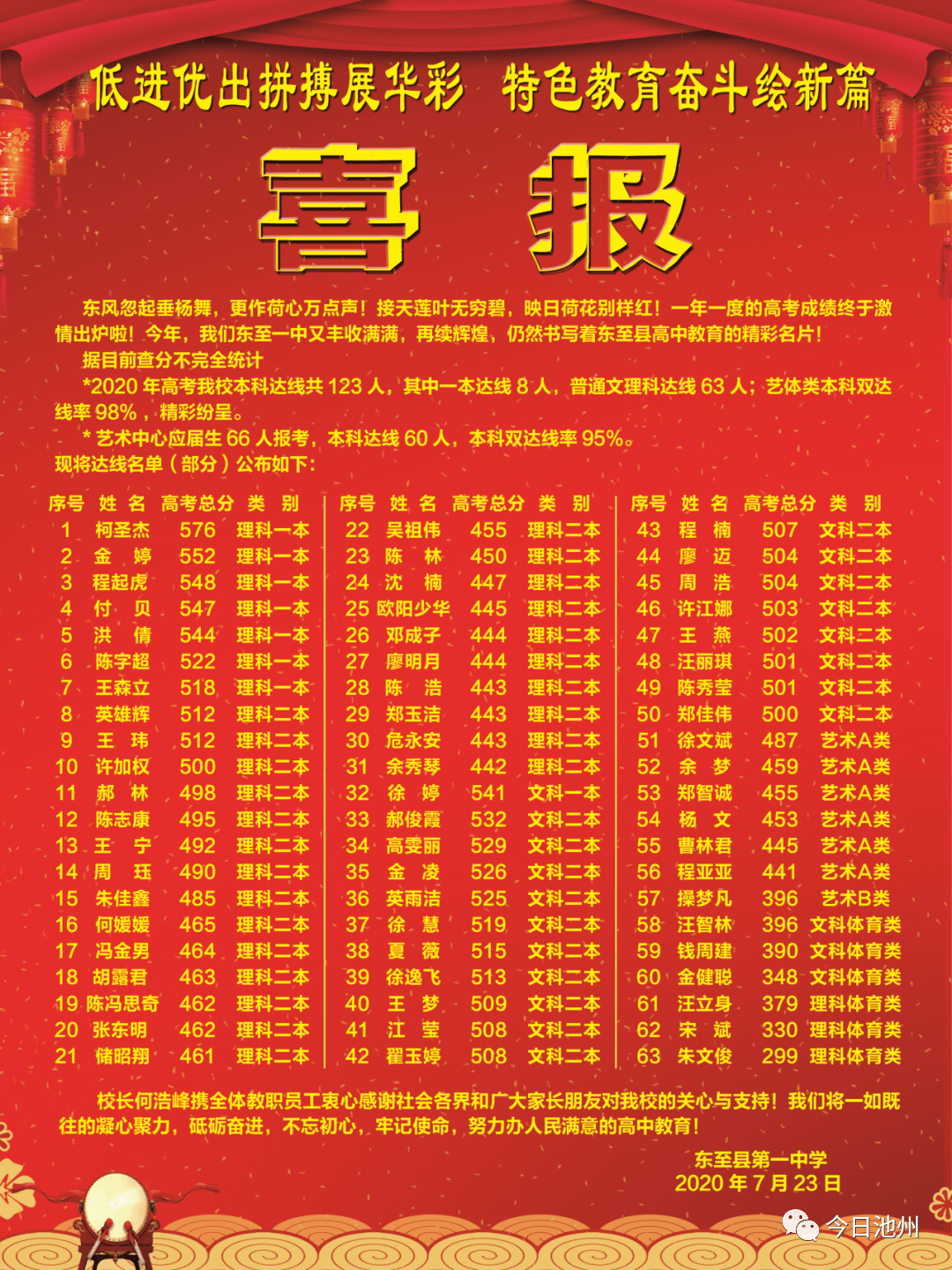 王中王一句玄本解一肖——探寻神秘文化符号背后的深意，探寻神秘文化符号王中王一句玄本解一肖背后的深意