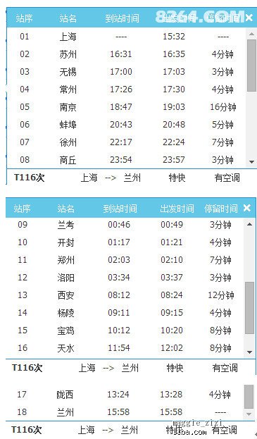 新奥天天精准资料大全，全方位解读与应用指南，新奥天天精准资料大全，全方位解读与应用指南手册