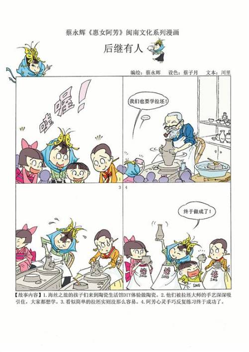 揭秘刘伯温猜一生肖1688背后的神秘故事，刘伯温猜一生肖背后的神秘故事揭晓，揭秘生肖传奇与数字1688的联系