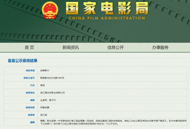探索新澳历史开奖记录，第69期的精彩瞬间（2024年），探索新澳历史开奖记录第69期精彩瞬间（2024年回顾）