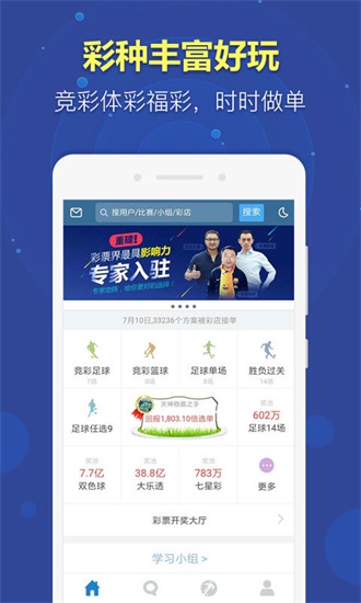 揭秘2025六开彩天天免费资料大全，掌握财富密码的秘诀！，揭秘2025六开彩财富密码，天天免费资料大全掌握财富秘诀！