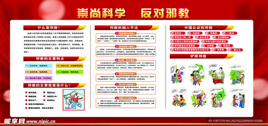 17图库