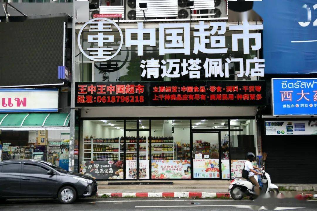 王中王一肖平特门图