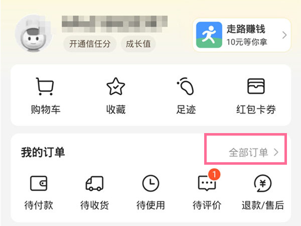 今年十二肖码资料详解，今年十二肖码资料全面解析
