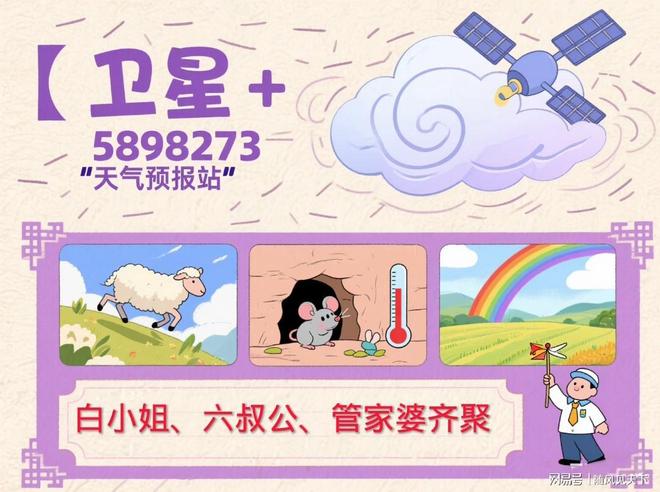 澳门开奖最快的12生肖，揭秘生肖运势与彩票魅力，澳门生肖彩票揭秘，运势与魅力探寻