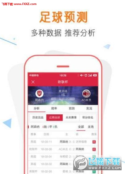 王中王一肖期期免费公开，揭秘背后的秘密与策略，王中王策略揭秘，期期免费公开的背后秘密与策略探讨