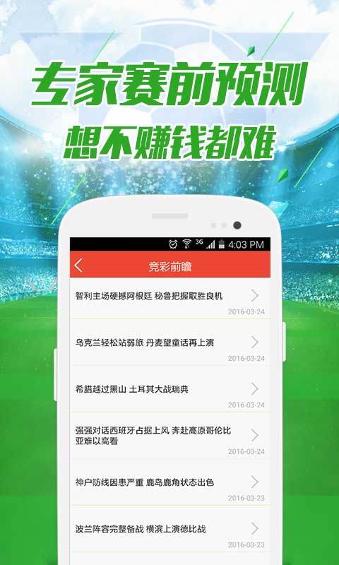 澳门六开奖结果49图库，探索与解析，澳门六开奖结果49图库深度解析与探索