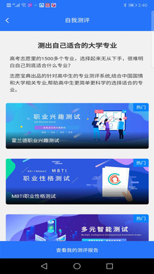 港澳宝典最新版5635下载，全面指南与攻略，港澳宝典最新版5635下载指南及全面攻略