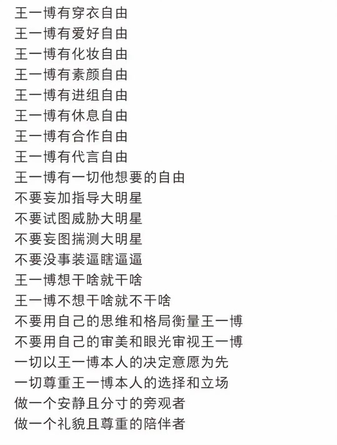 王中王一句解一肖资料——深度解析生肖奥秘，王中王一句解一肖资料，深度探索生肖奥秘