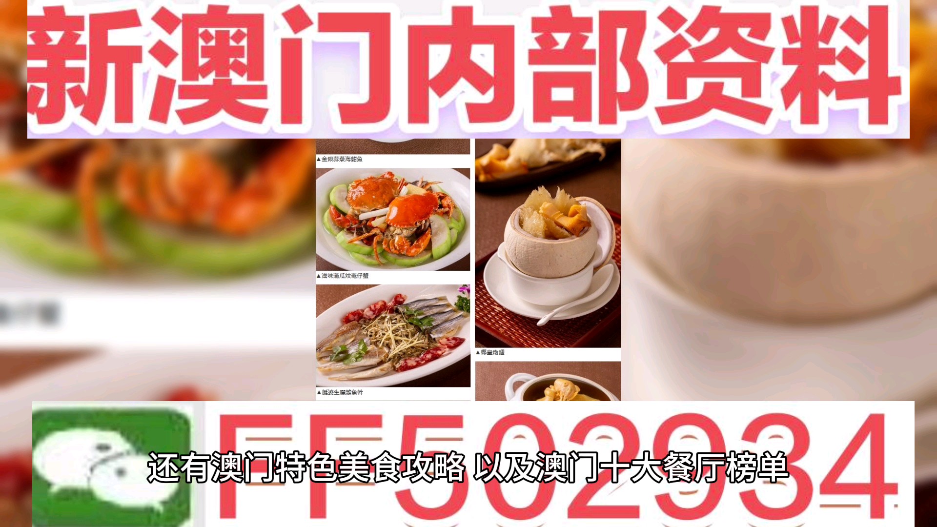 澳门资料大全正版资料2025年免费，全面解析澳门资讯，为您呈现详尽数据，澳门资讯大全，2025年正版数据免费呈现，详尽澳门资讯解析