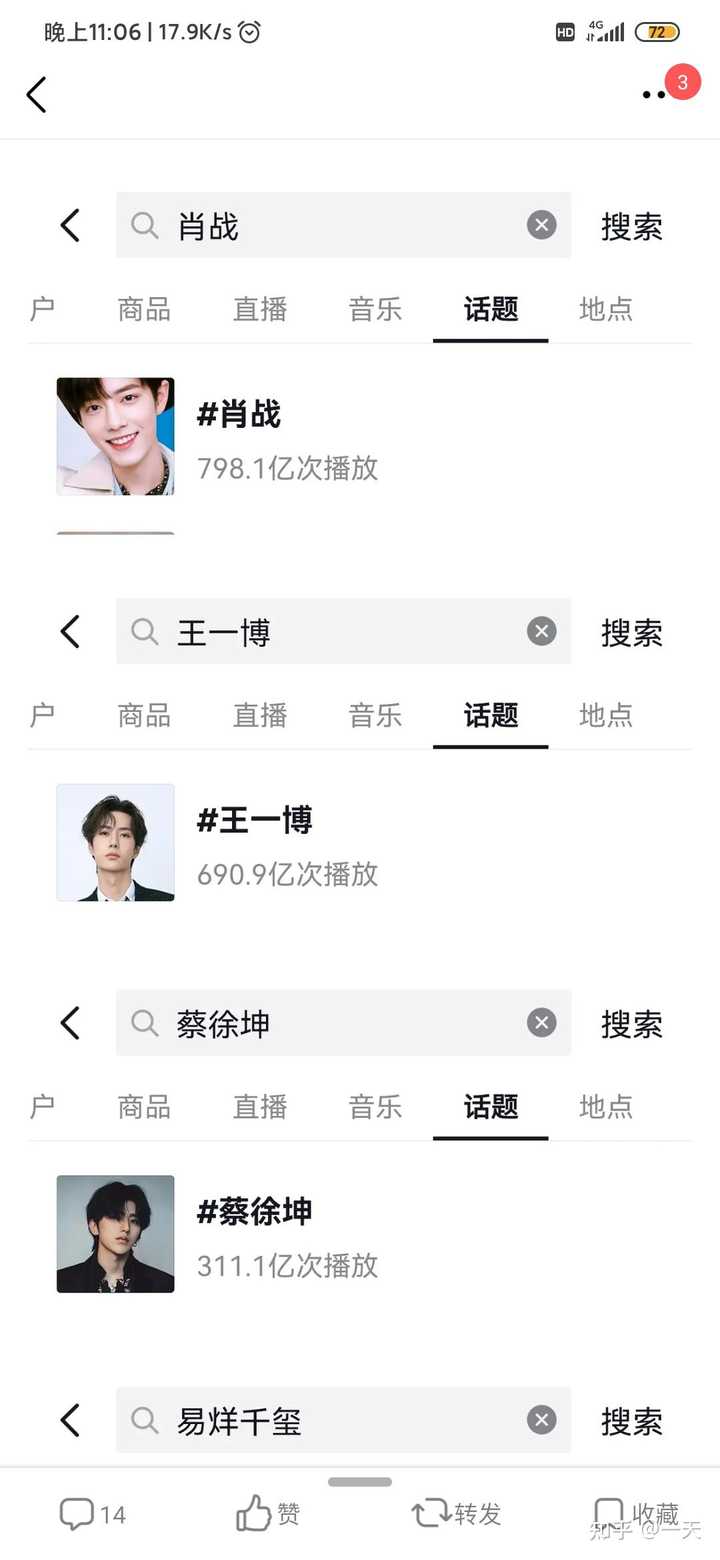 探索王中王一肖，哪个版本值得你下载？，王中王一肖，哪个版本值得下载深度探索！