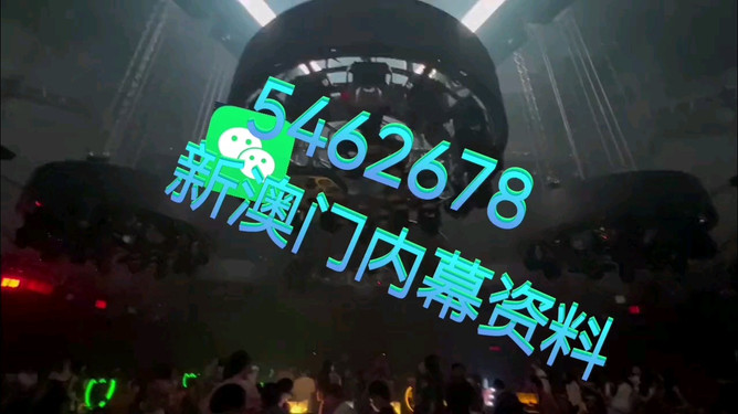 新澳门今晚直播，探索特马世界的神秘面纱与未来展望（关键词，2025新澳门今晚开特马直播），探索特马世界的神秘面纱，新澳门今晚直播与未来展望（关键词，特马直播，新澳门展望 2025）