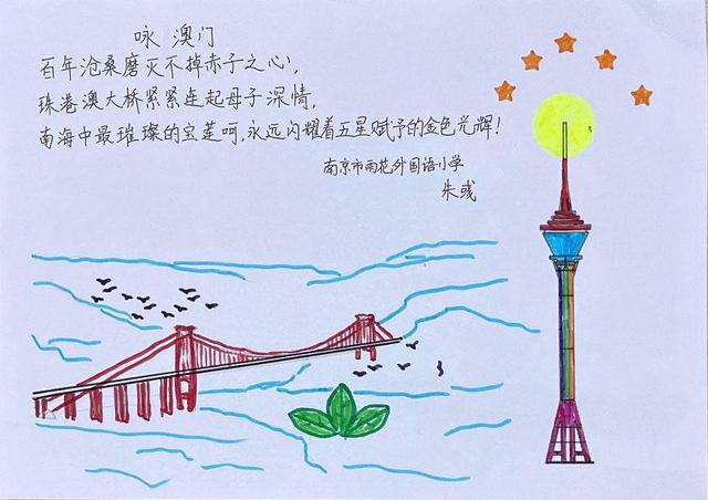 澳门码最快开奖直播三行——实时体验与赢奖秘籍，澳门码最快开奖直播三行，实时开奖与赢奖秘籍分享