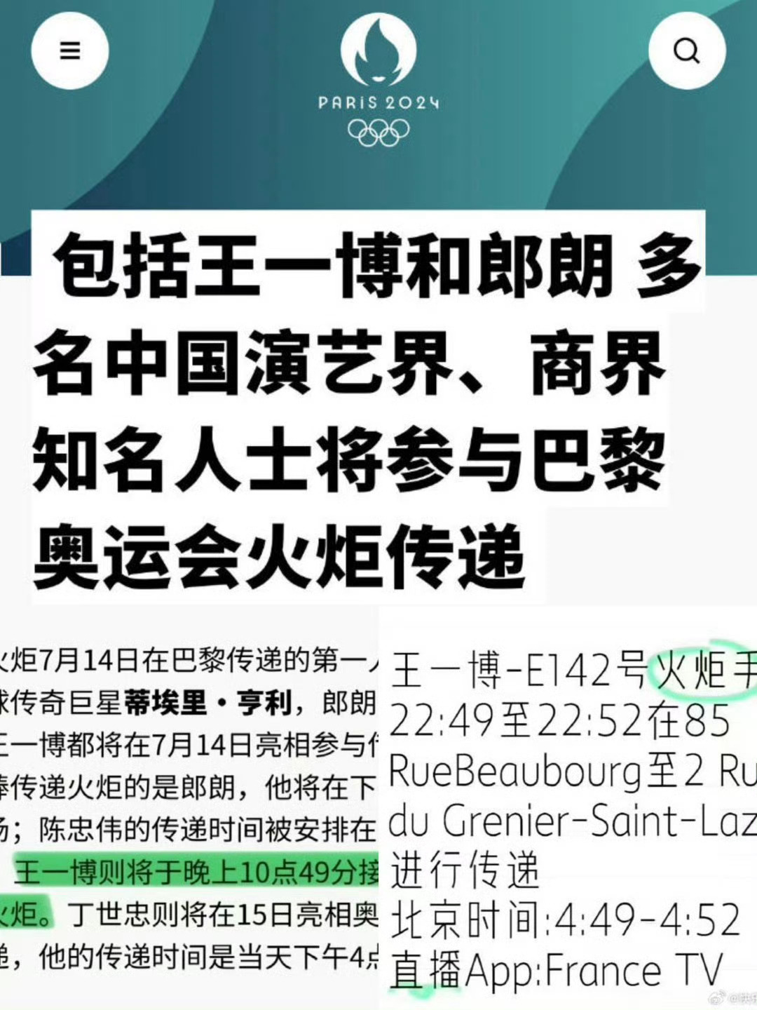 欧盟王中王一肖免费资料，深度解析与探索，欧盟王中王一肖免费资料深度解析与探索指南