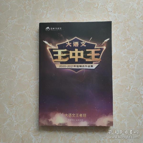 王中王一肖，聚焦中特论坛的热门话题与深度探讨，王中王一肖深度聚焦中特论坛热门话题探讨