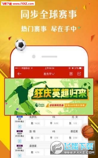 下载一肖王中王，揭秘生肖运势预测的魅力与应用，揭秘生肖运势预测的魅力与应用，一肖王中王下载体验分享
