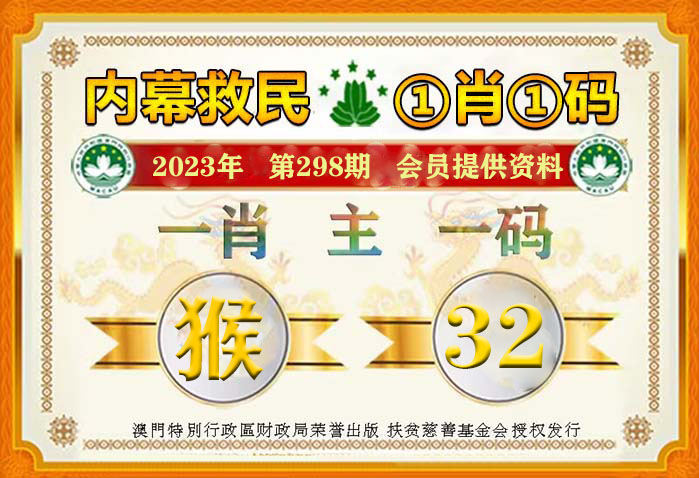 一肖一码免费公开——揭秘彩票预测的真相，揭秘彩票预测真相，一肖一码免费公开揭秘彩票世界