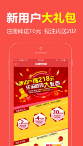 王中王四不像必中一肖