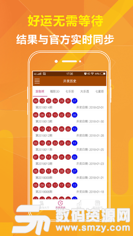 新澳天天开奖资料大全与旅游攻略详解，新澳天天开奖资料及旅游攻略详解大全