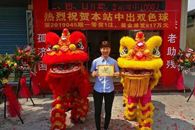 澳门何仙姑最快开奖结果