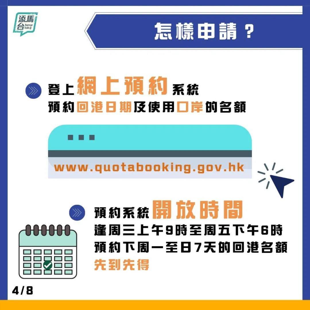 香港码资料全免费获取攻略，香港码资料全攻略，免费获取秘籍