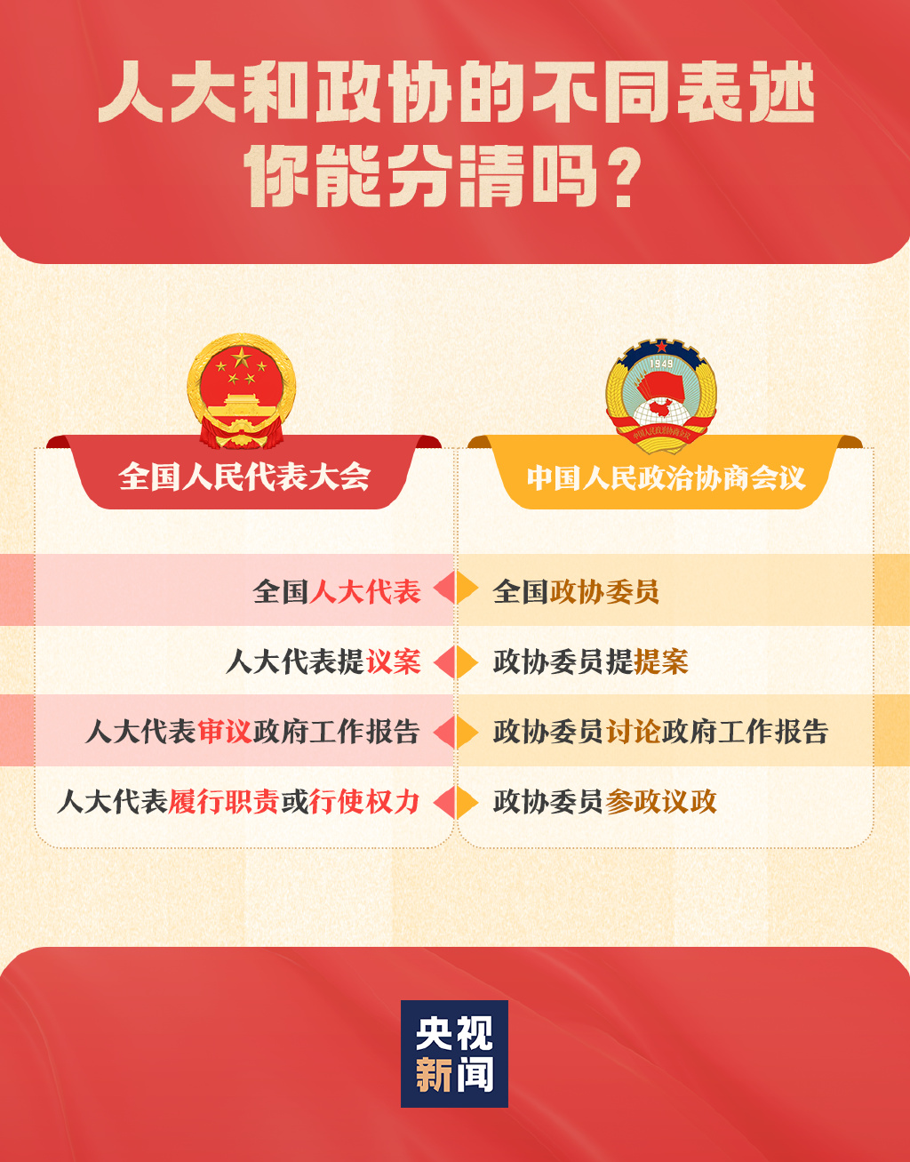 王中王解四字平特一肖，深度解析与SEO策略，王中王解四字平特一肖，深度解析与SEO策略全攻略