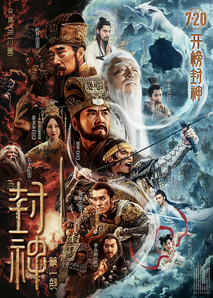 揭秘刘伯温解图平特一肖的奥秘，刘伯温解图平特一肖揭秘，神秘预测背后的奥秘